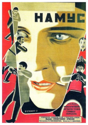 Namus - Soviet Movie Poster (thumbnail)