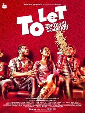 To Let Ambadi Talkies - Indian Movie Poster (thumbnail)
