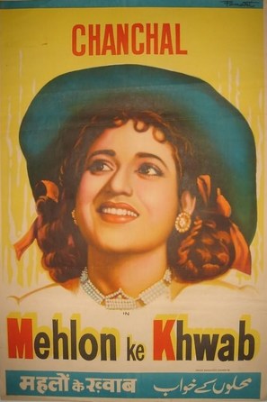 Mehlon Ke Khwab - Indian Movie Poster (thumbnail)