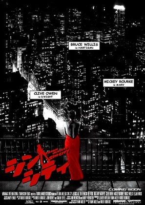 Sin City - Japanese Movie Poster (thumbnail)