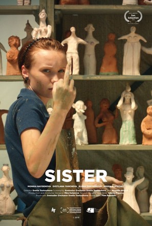 Sestra - International Movie Poster (thumbnail)
