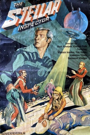 Zvyozdnyy inspektor - Movie Poster (thumbnail)