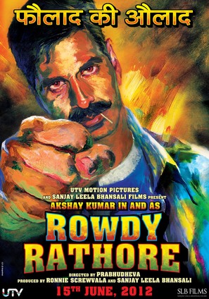 Rowdy Rathore - Indian Movie Poster (thumbnail)