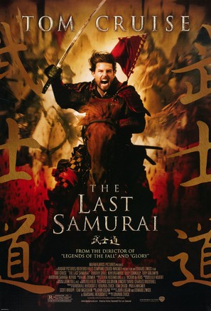 The Last Samurai - Movie Poster (thumbnail)