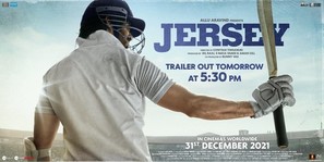 Jersey - Indian Movie Poster (thumbnail)