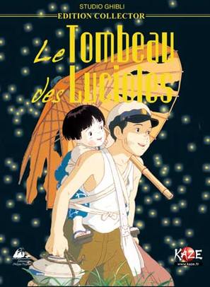 Hotaru no haka - French DVD movie cover (thumbnail)