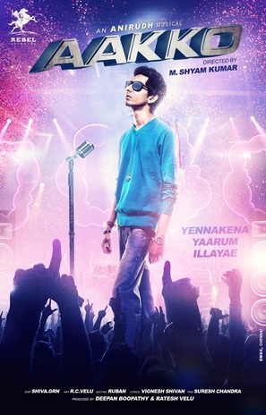 Aakko - Indian Movie Poster (thumbnail)