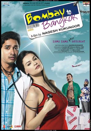 Bombay to Bangkok - Indian Movie Poster (thumbnail)