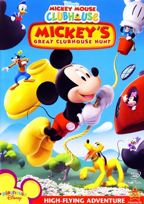 Mickey&#039;s Great Clubhouse Hunt - DVD movie cover (thumbnail)