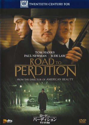 Road to Perdition - Japanese DVD movie cover (thumbnail)