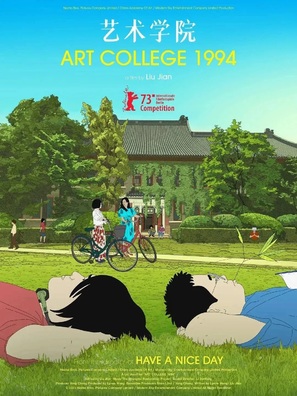 Art College 1994 - International Movie Poster (thumbnail)