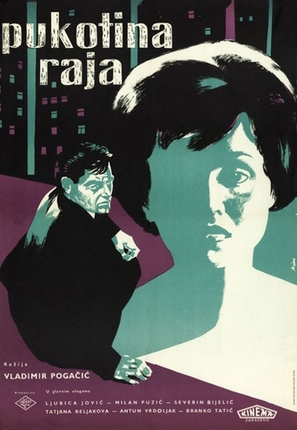Pukotina raja - Yugoslav Movie Poster (thumbnail)