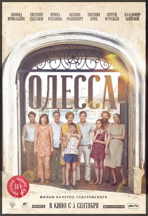 Odessa - Russian Movie Poster (thumbnail)