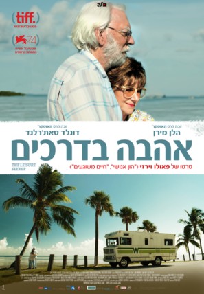 The Leisure Seeker - Israeli Movie Poster (thumbnail)