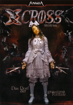 XX (ekusu kurosu): maky&ocirc; densetsu - German Movie Poster (thumbnail)