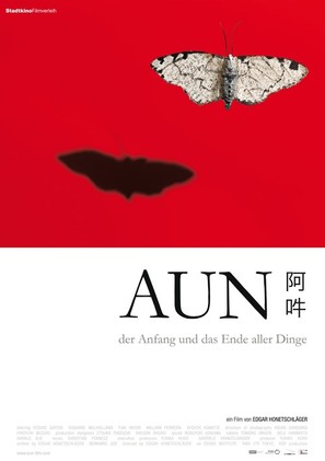 AUN: The Beginning and the End of All Things - Japanese Movie Poster (thumbnail)