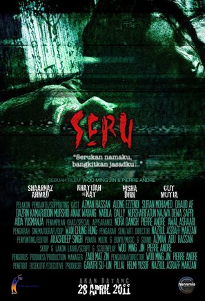 Seru - Malaysian Movie Poster (thumbnail)