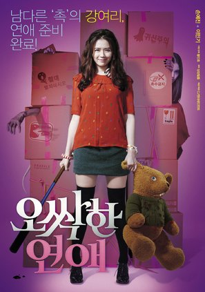 O-ssak-han Yeon-ae - South Korean Movie Poster (thumbnail)