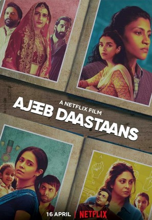 Ajeeb Daastaans - Indian Movie Poster (thumbnail)