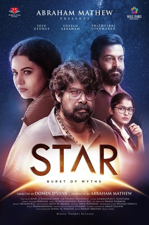 Star - Indian Movie Poster (thumbnail)