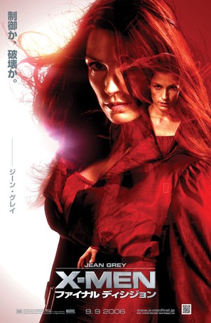 X-Men: The Last Stand - Japanese Movie Poster (thumbnail)