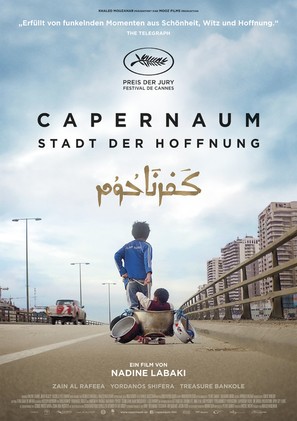 Cafarna&uacute;m - German Movie Poster (thumbnail)