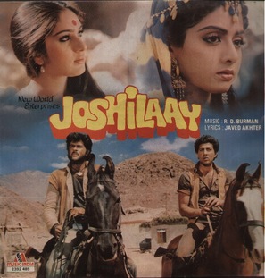 Joshilaay - Indian DVD movie cover (thumbnail)