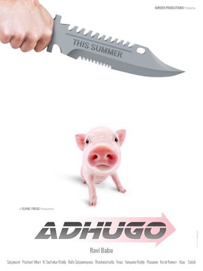 Adhugo - Indian Movie Poster (thumbnail)