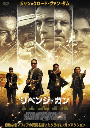 Swelter - Japanese DVD movie cover (thumbnail)