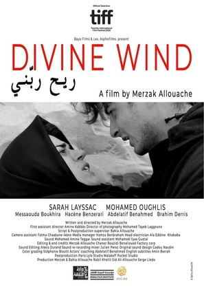 Rih rabani - Algerian Movie Poster (thumbnail)