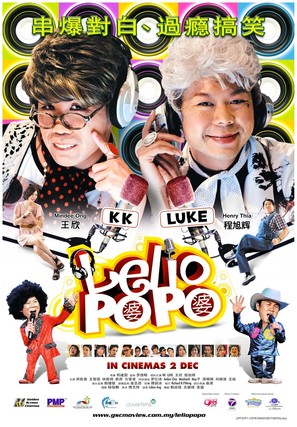 Lelio Popo - Malaysian Movie Poster (thumbnail)