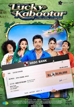 Lucky Kabootar - Indian Movie Poster (thumbnail)