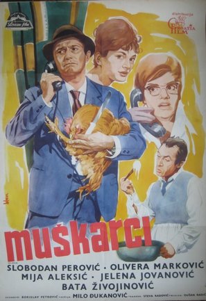 Muskarci - Yugoslav Movie Poster (thumbnail)