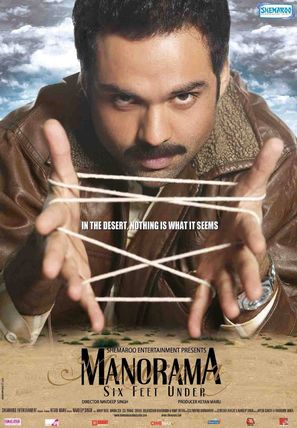 Manorama Six Feet Under - Indian Movie Poster (thumbnail)