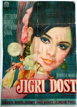 Jigri Dost - Indian Movie Poster (thumbnail)