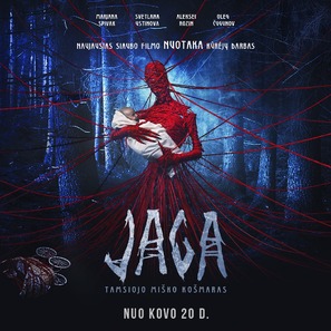 Yaga. Koshmar tyomnogo lesa - Lithuanian Movie Poster (thumbnail)