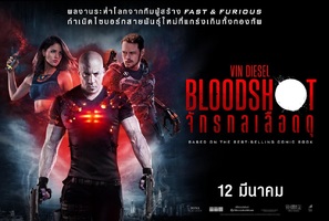 Bloodshot - Thai Movie Poster (thumbnail)