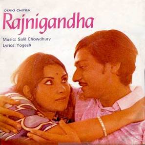 Rajnigandha - Indian Movie Cover (thumbnail)