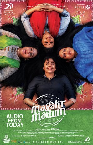 Magalir Mattum - Indian Movie Poster (thumbnail)