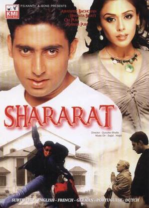 Shararat - Indian DVD movie cover (thumbnail)