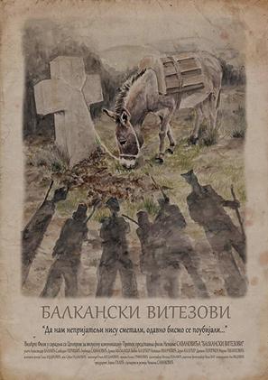 Balkanski vitezovi - Bosnian Movie Poster (thumbnail)