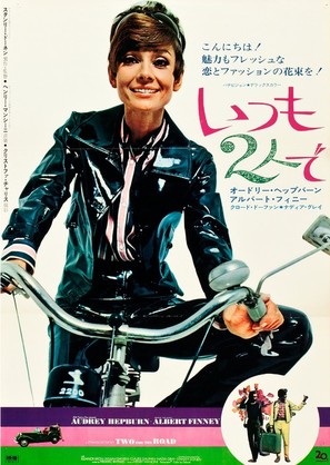 Two for the Road - Japanese Movie Poster (thumbnail)