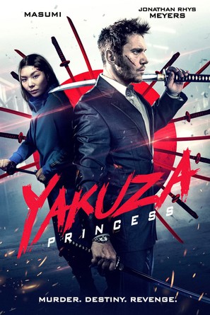 Yakuza Princess - Movie Poster (thumbnail)