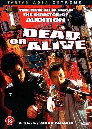 Dead or Alive: Hanzaisha - British DVD movie cover (thumbnail)