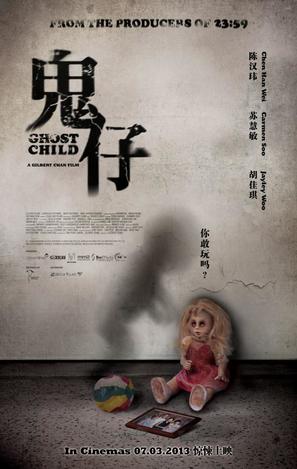 Ghost Child - Singaporean Movie Poster (thumbnail)