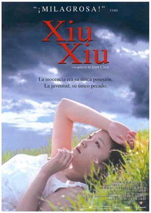 Tian yu - Spanish Movie Poster (thumbnail)