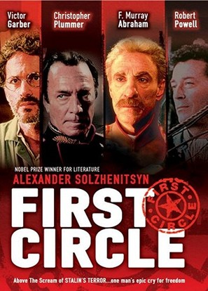 The First Circle - DVD movie cover (thumbnail)