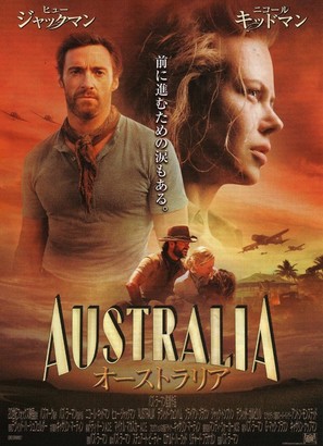 Australia - Japanese Movie Poster (thumbnail)