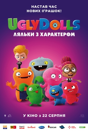 UglyDolls - Ukrainian Movie Poster (thumbnail)