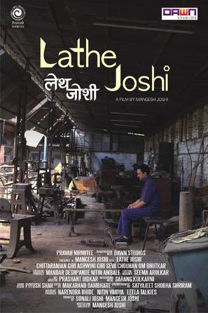 Lathe Joshi - Indian Movie Poster (thumbnail)